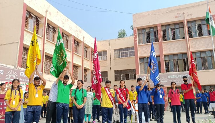 Kendriya Vidyalaya, Pushp Vihar