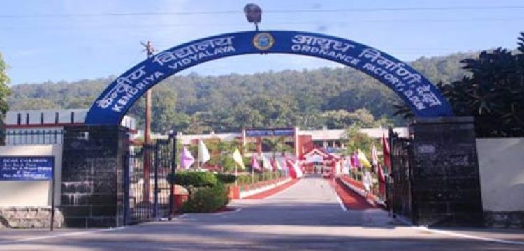 Kendriya Vidyalaya, Mahe