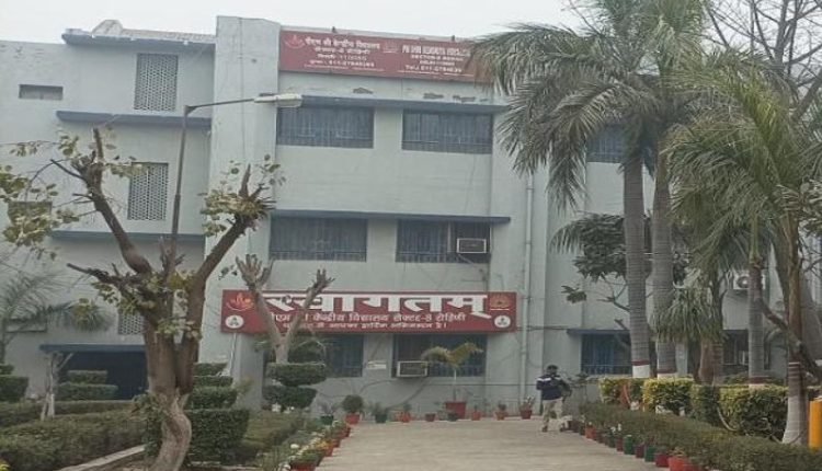 Kendriya Vidyalaya Rohini