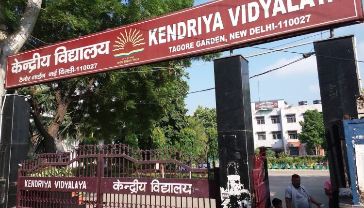 Kendriya Vidyalaya, Tagore Garden
