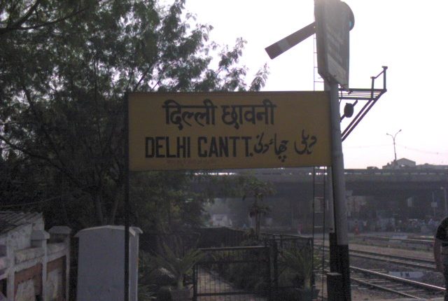 Delhi Cantonment Haunted Places in Delhi