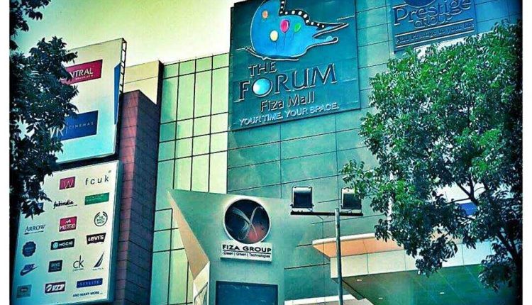 Popular Malls in Mangalore: The Forum Fiza Mall