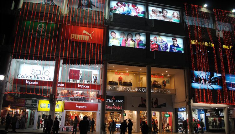 Sector 17 Market – City Centre