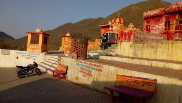 Shri Panch Kund Shiva Temple